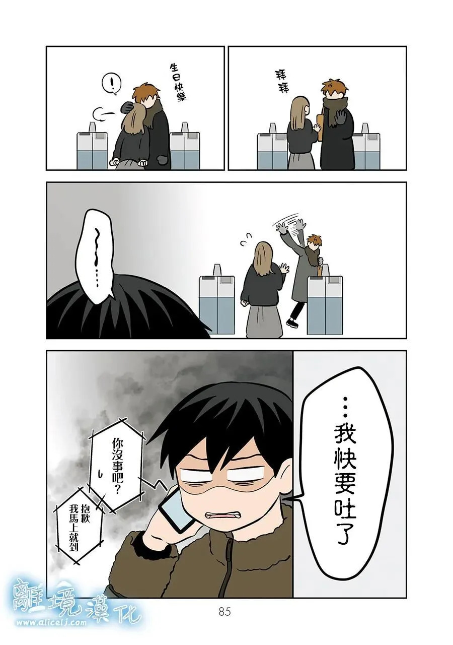 第114话 第19页