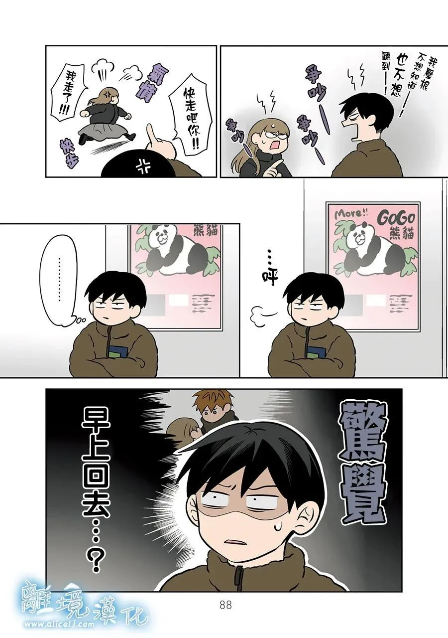 第114话 第22页