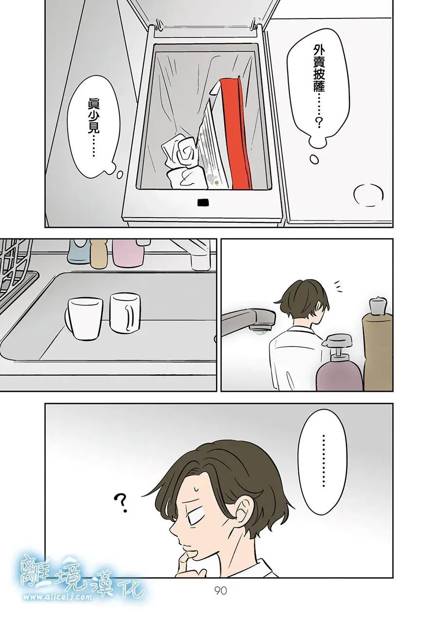 第114话 第24页