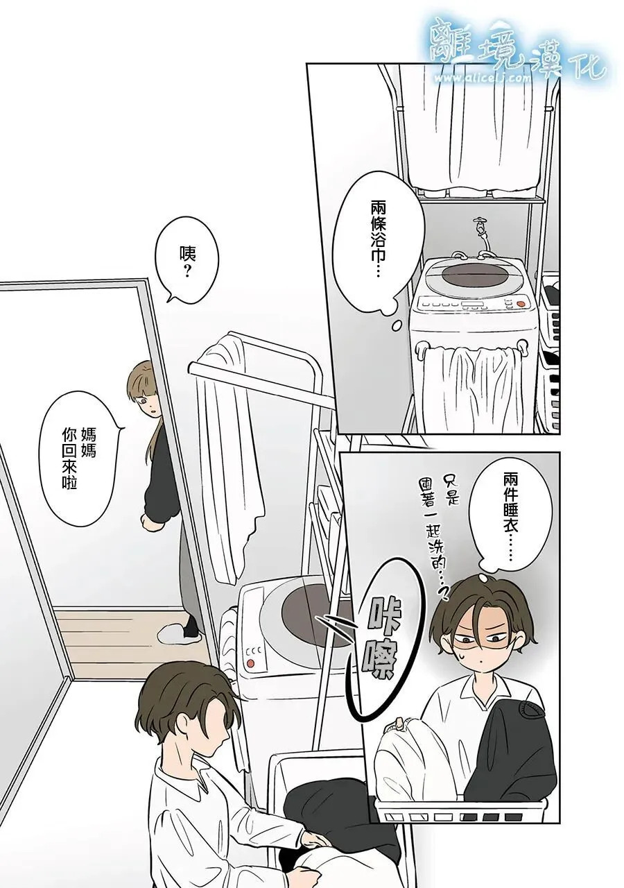 第114话 第25页