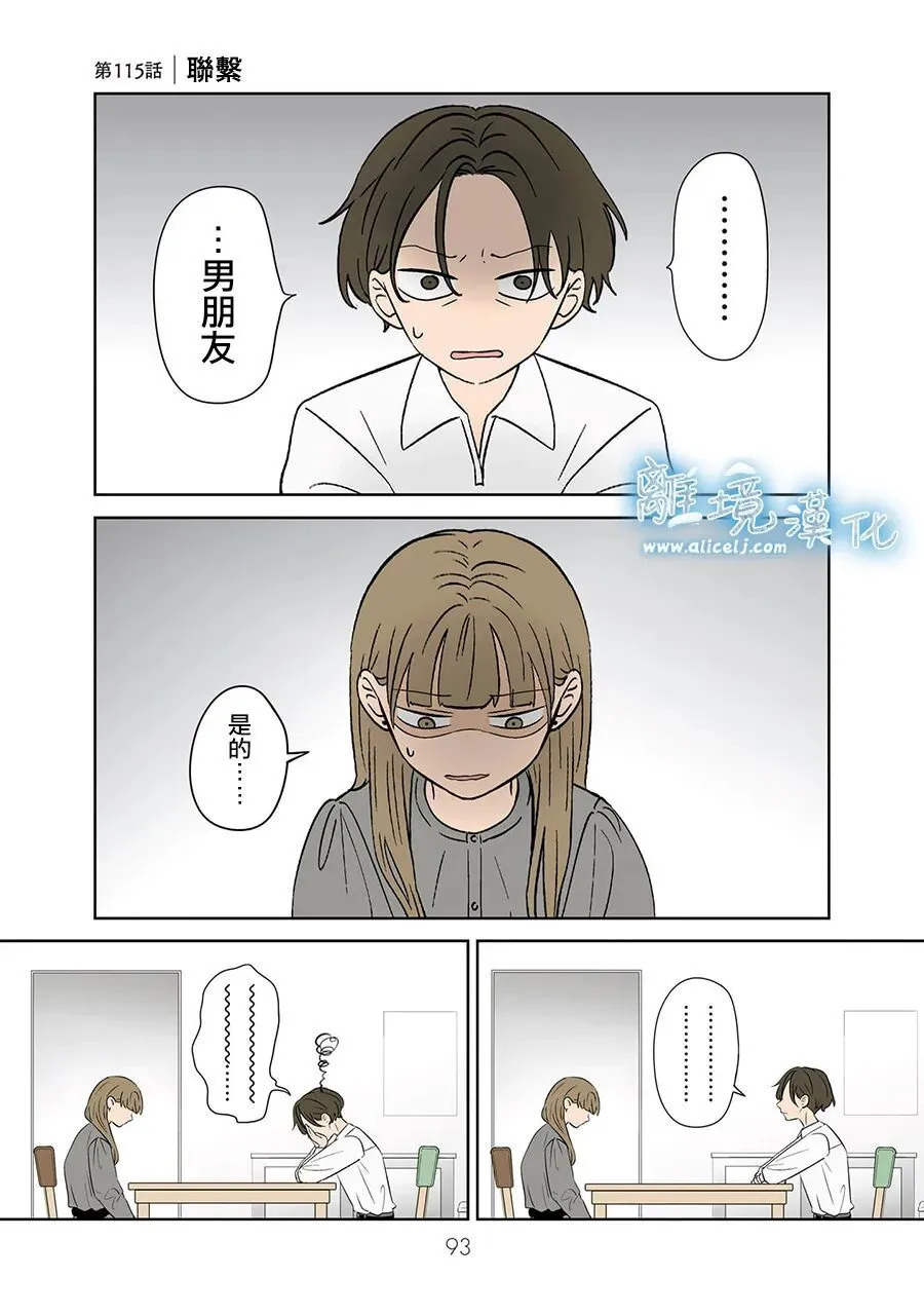 第114话 第27页