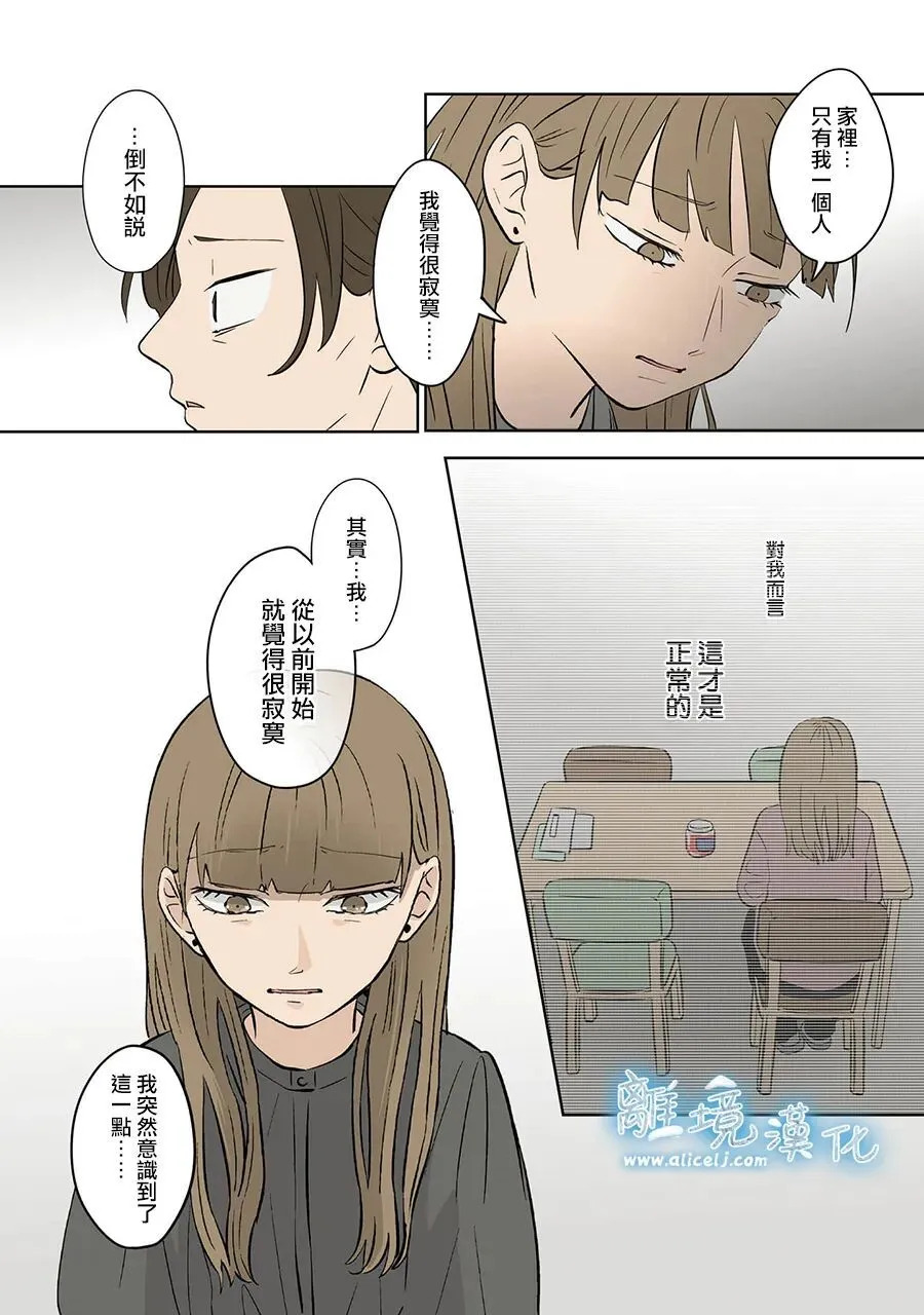 第115话 第14页