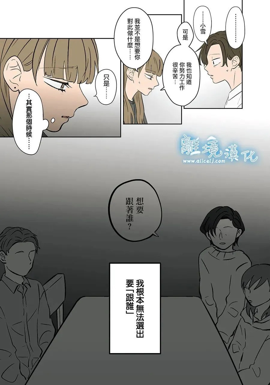 第115话 第15页