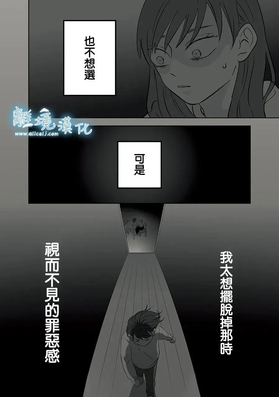 第115话 第16页