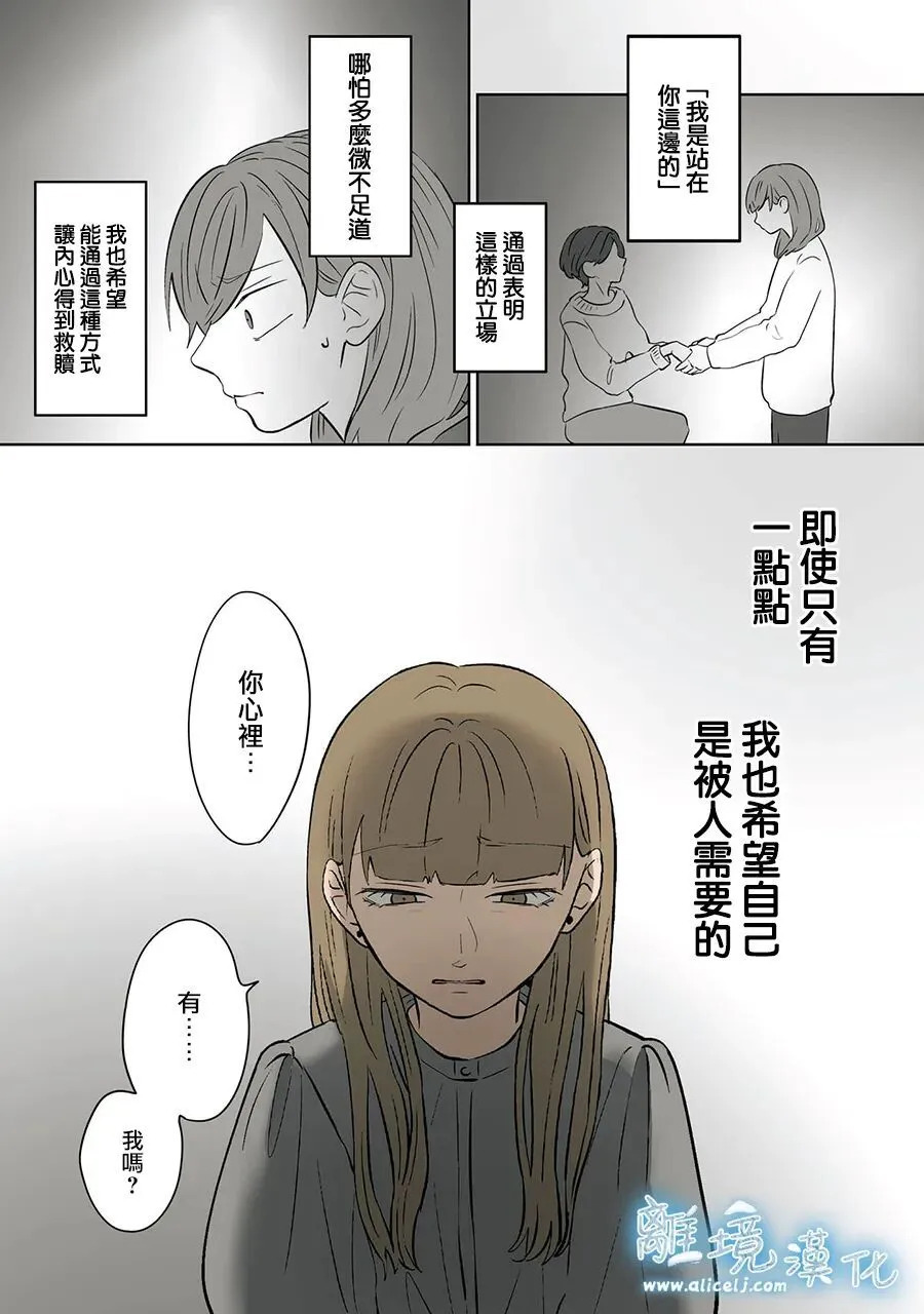 第115话 第17页