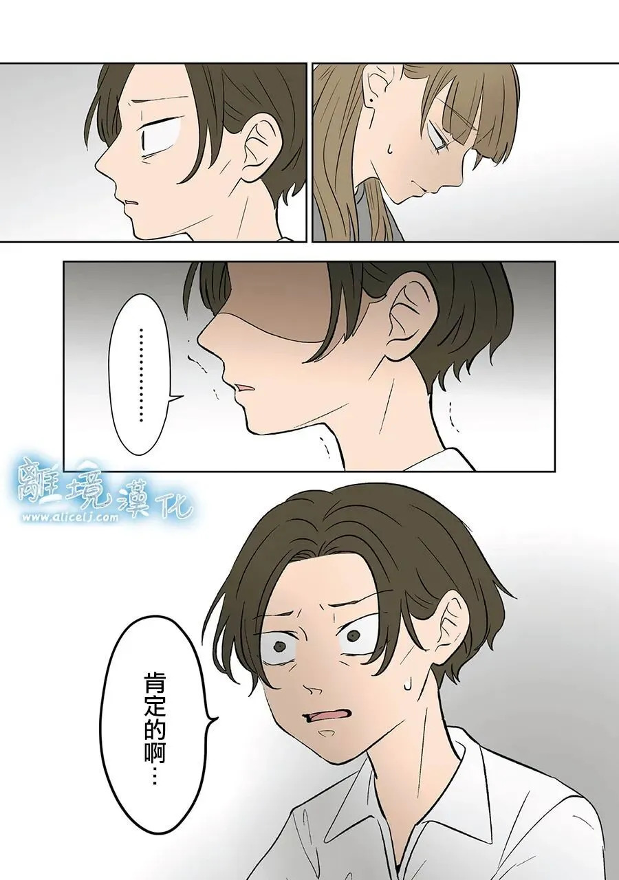 第115话 第18页