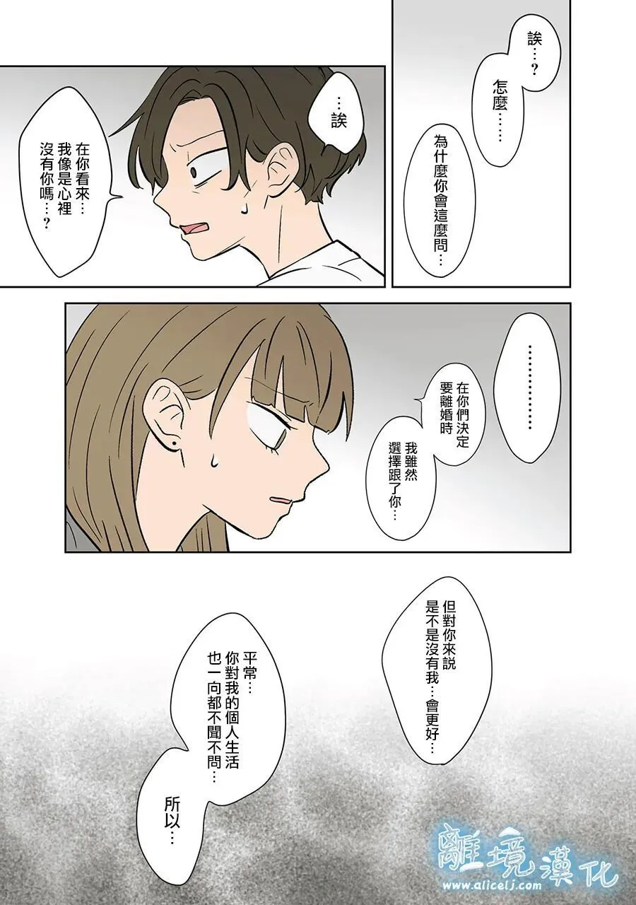 第115话 第19页