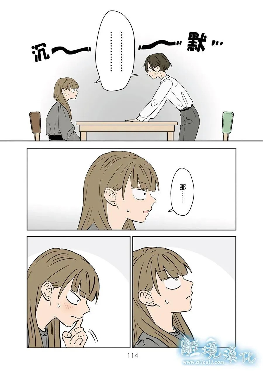 第115话 第22页