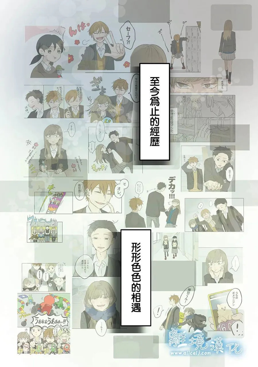 第115话 第24页