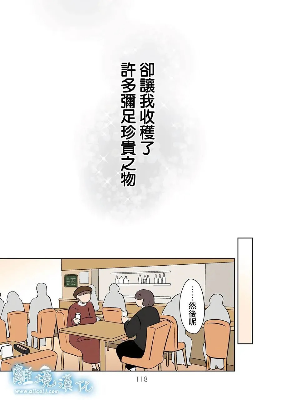 第115话 第26页