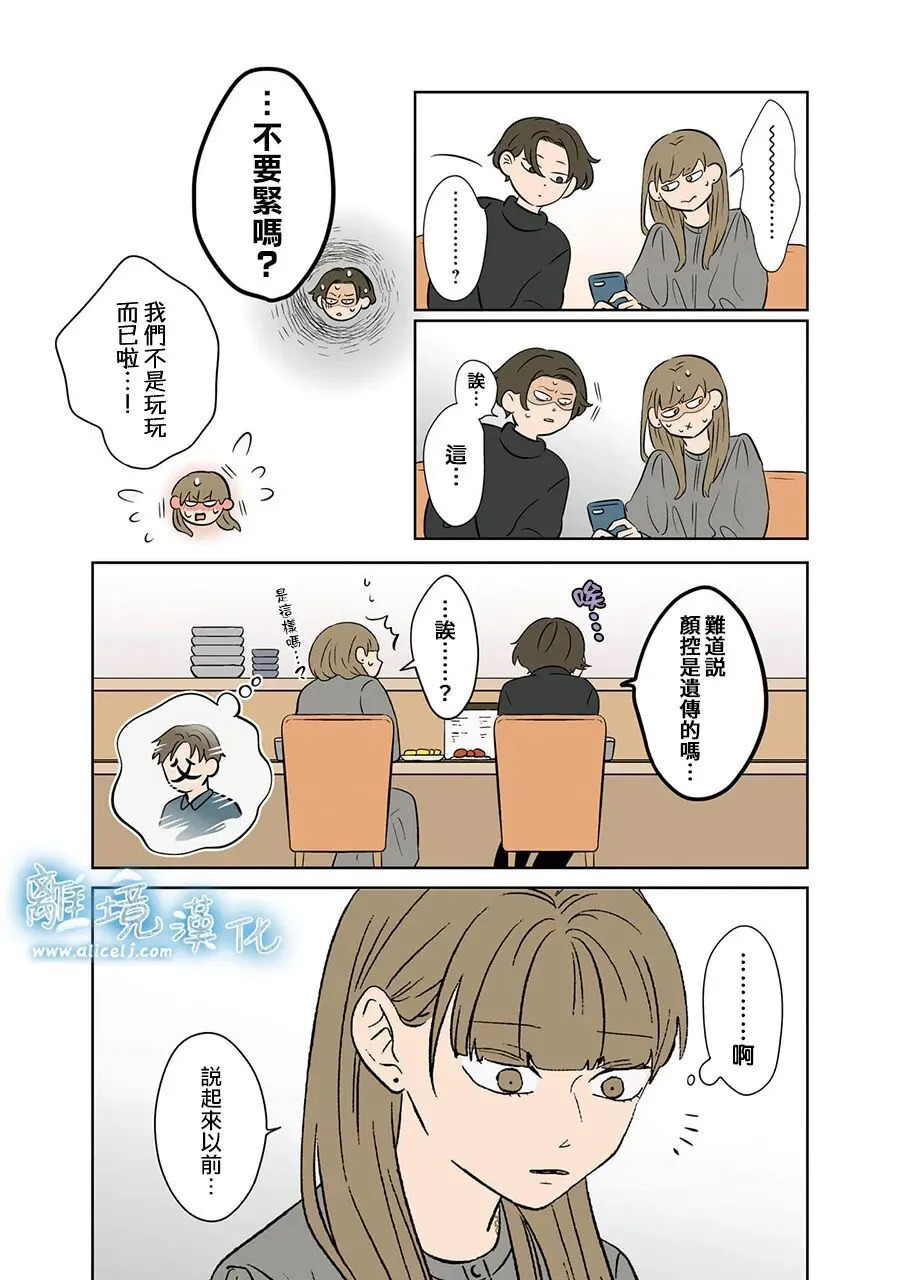 第115话 第28页