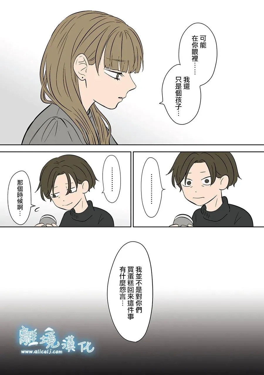 第115话 第31页