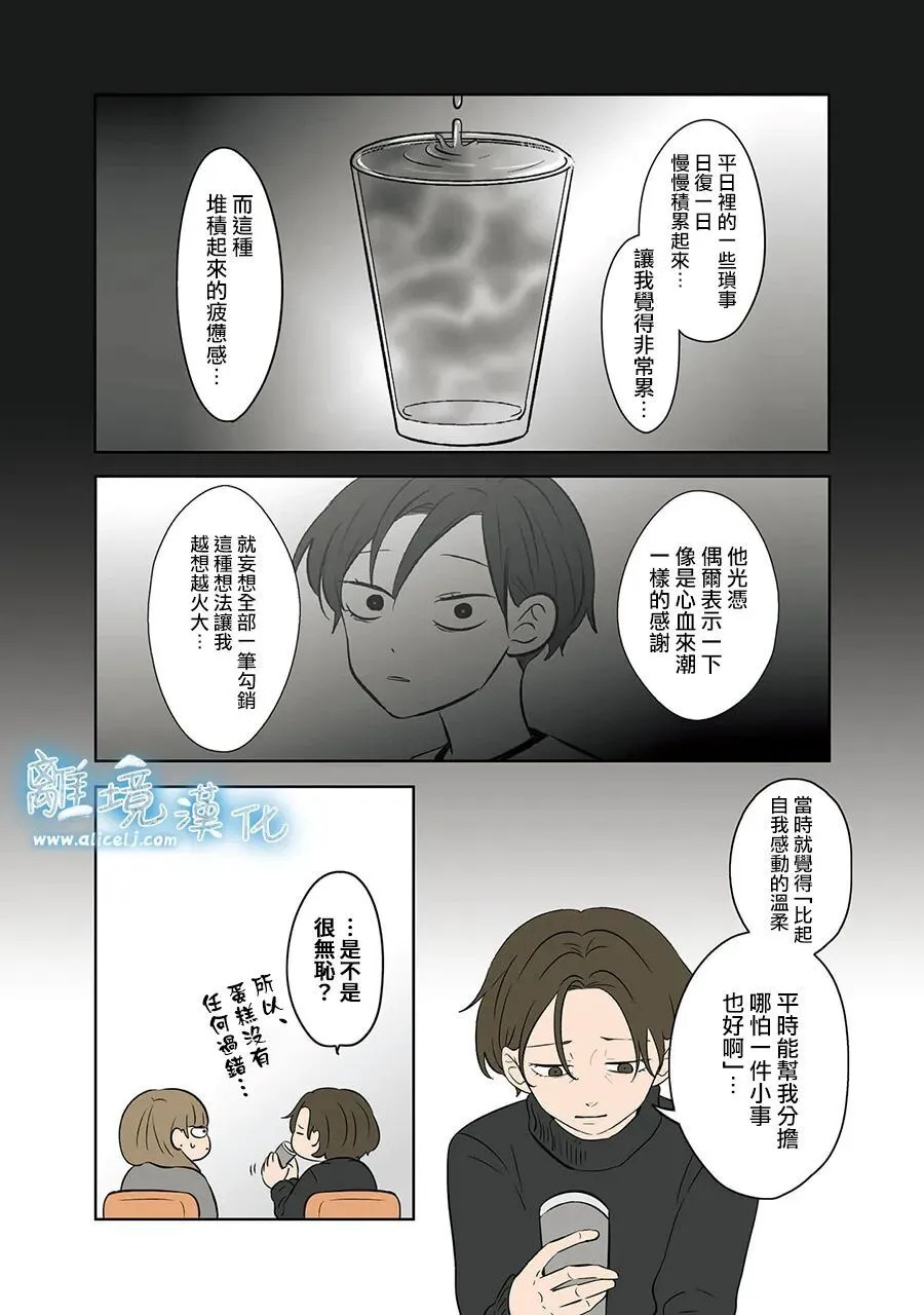 第115话 第32页