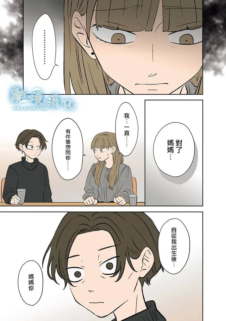 第115话 第35页