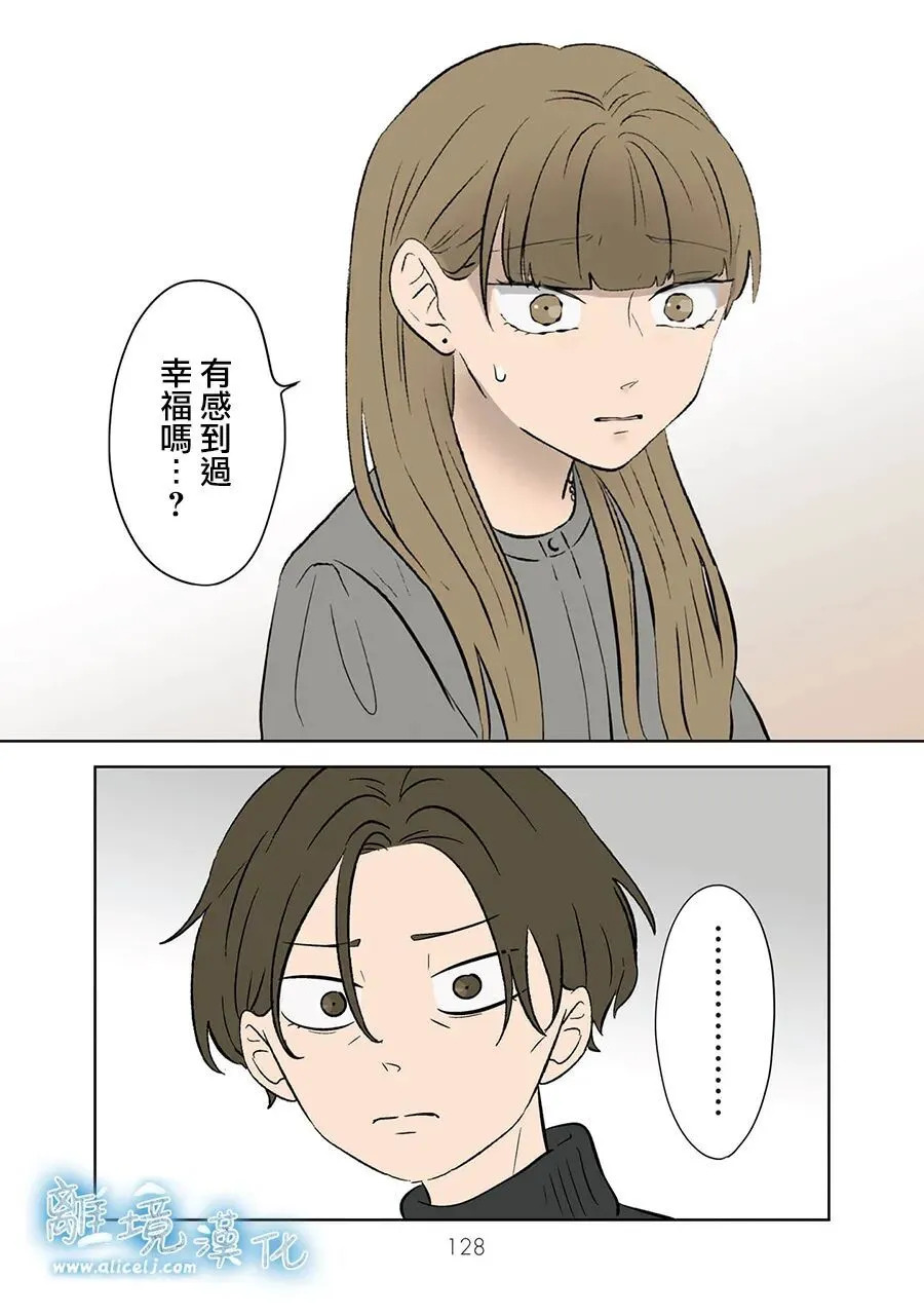 第115话 第36页