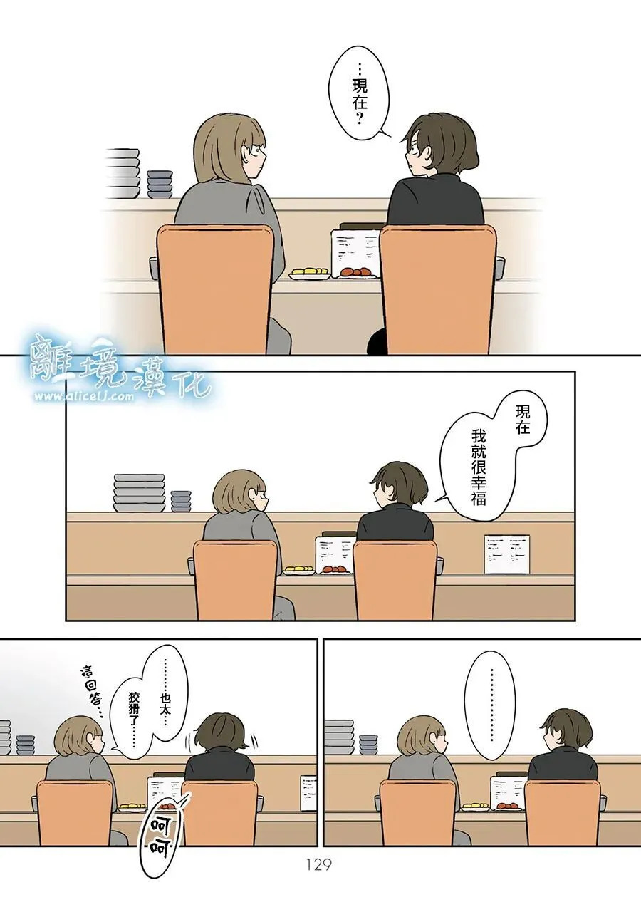 第115话 第37页