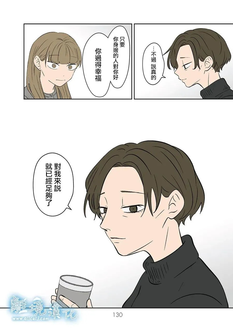 第115话 第38页