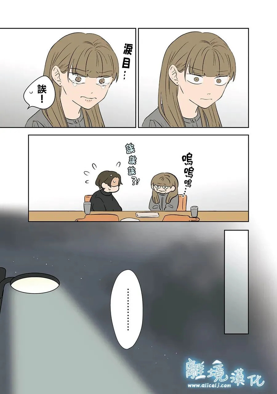 第115话 第39页