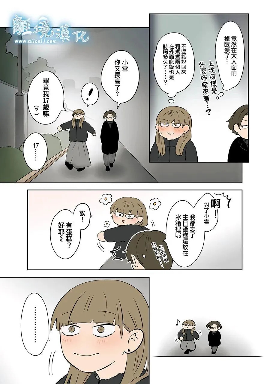 第115话 第40页
