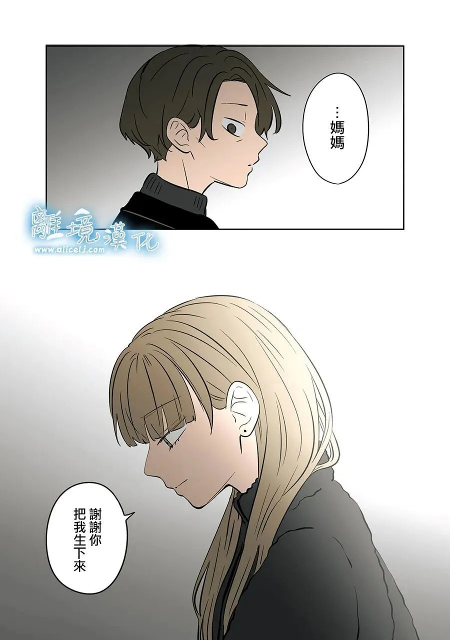 第115话 第41页