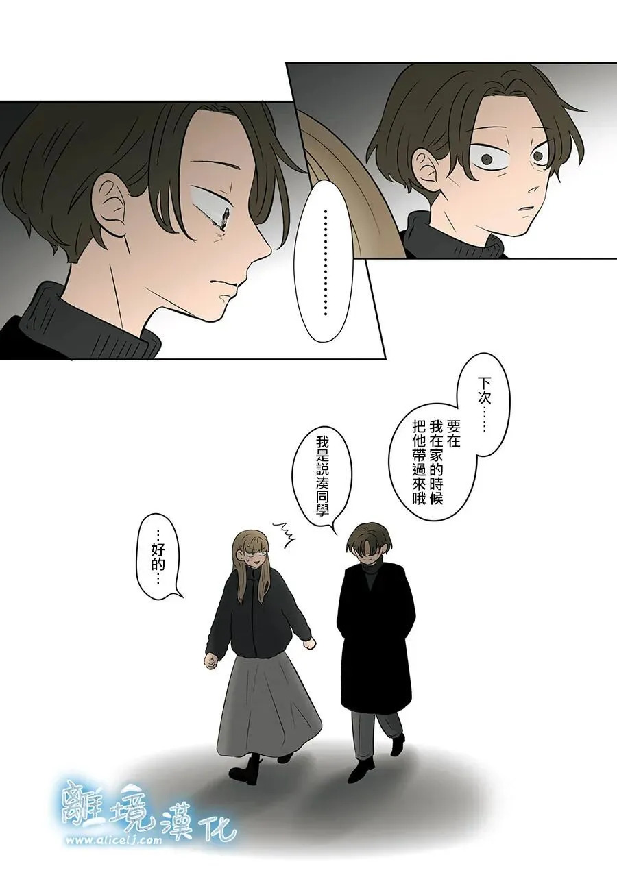 第115话 第42页
