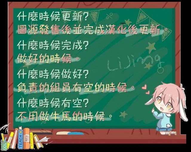 第116话 第14页