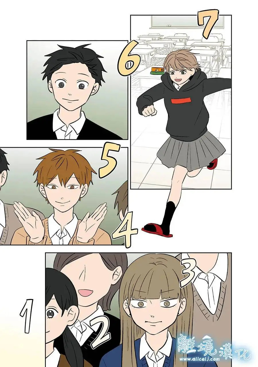 第117话 第5页