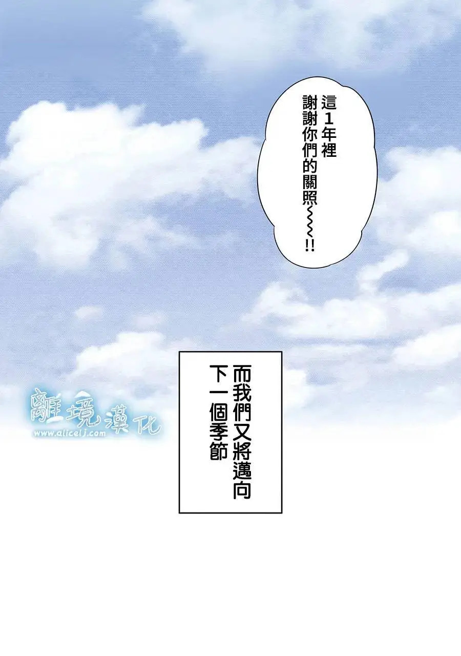 第117话 第7页