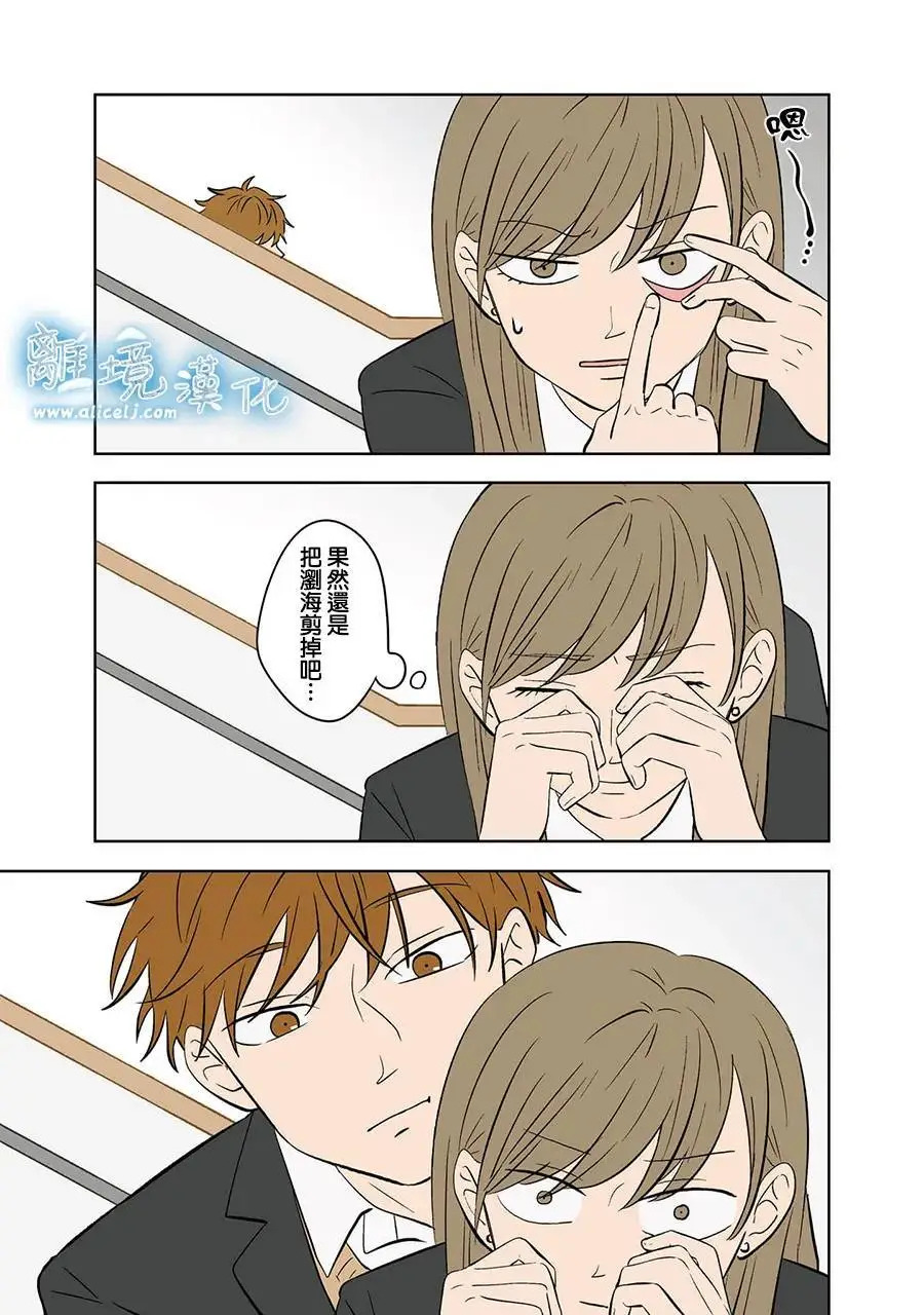 第118话 第11页
