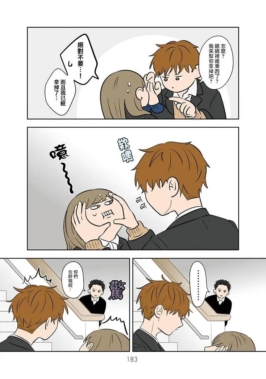 第118话 第13页