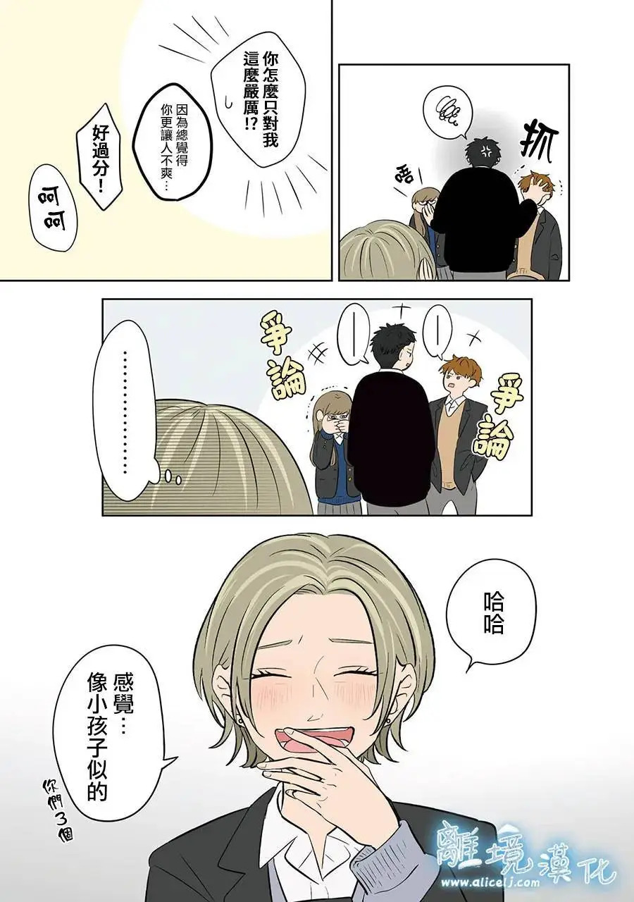 第118话 第15页