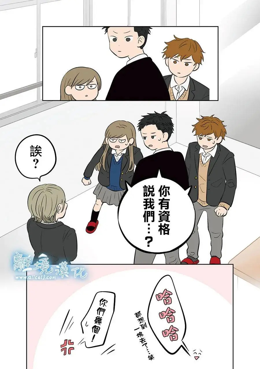 第118话 第16页