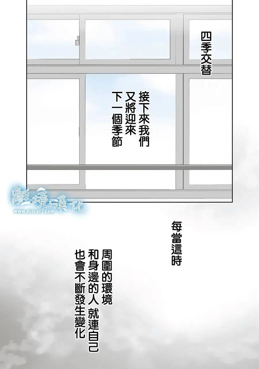 第118话 第17页