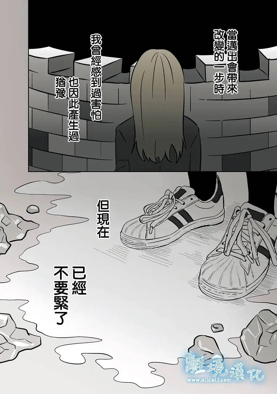第118话 第18页