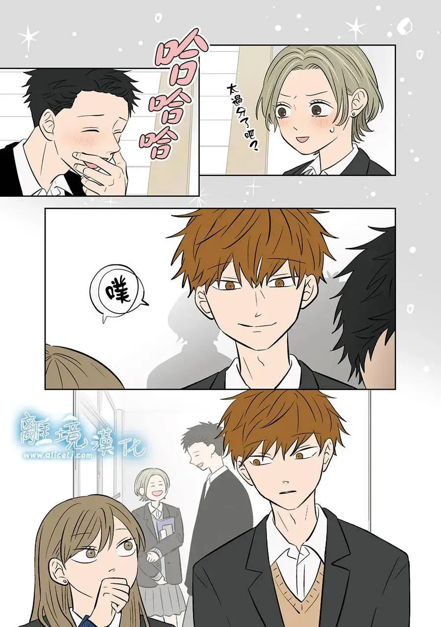 第118话 第19页