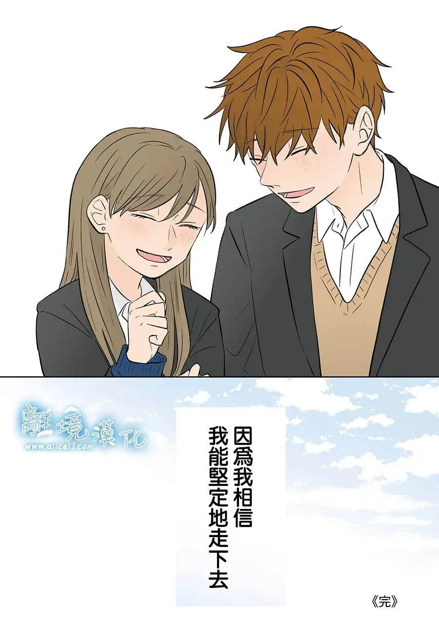 第118话 第20页