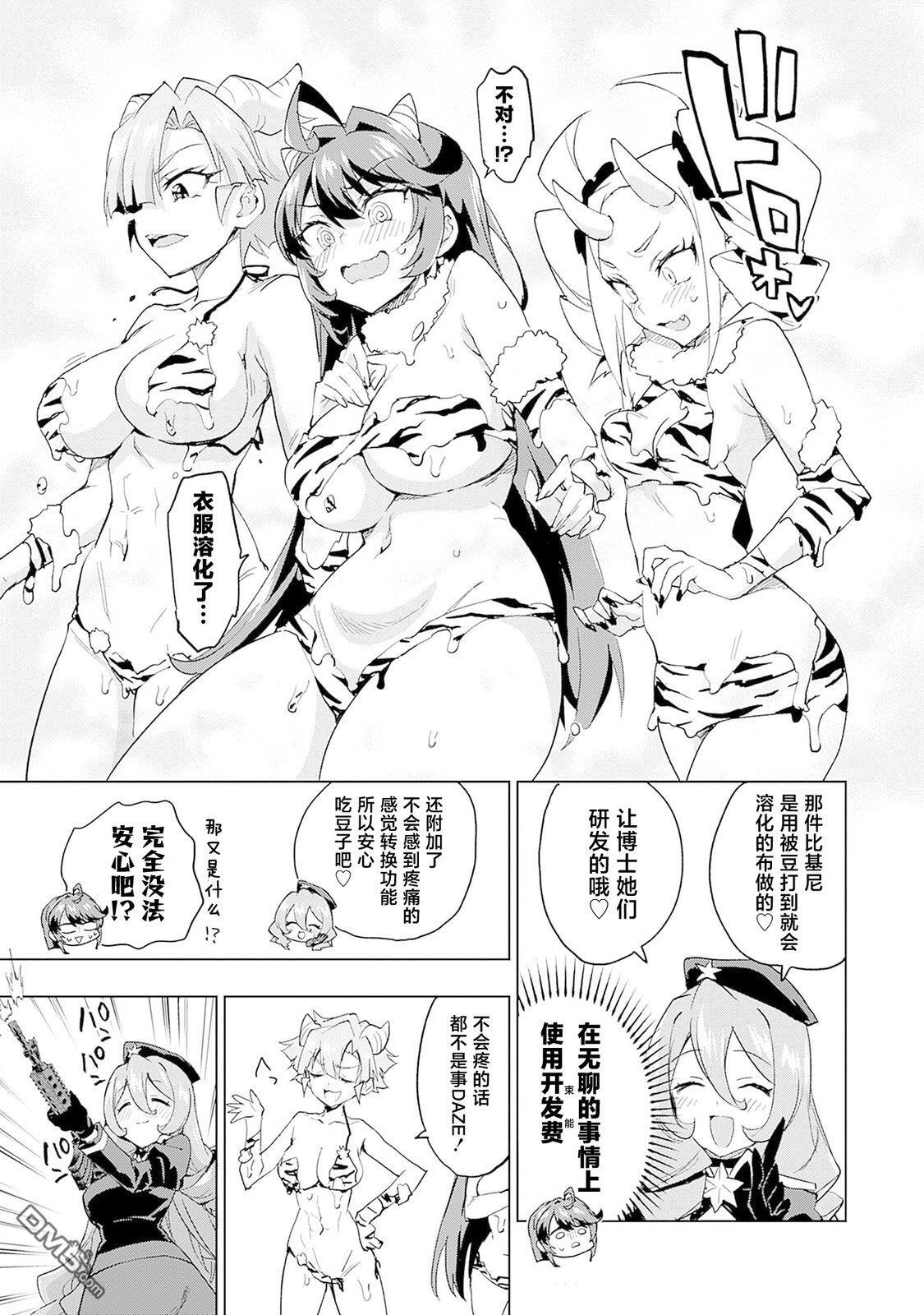 5卷附页 第3页