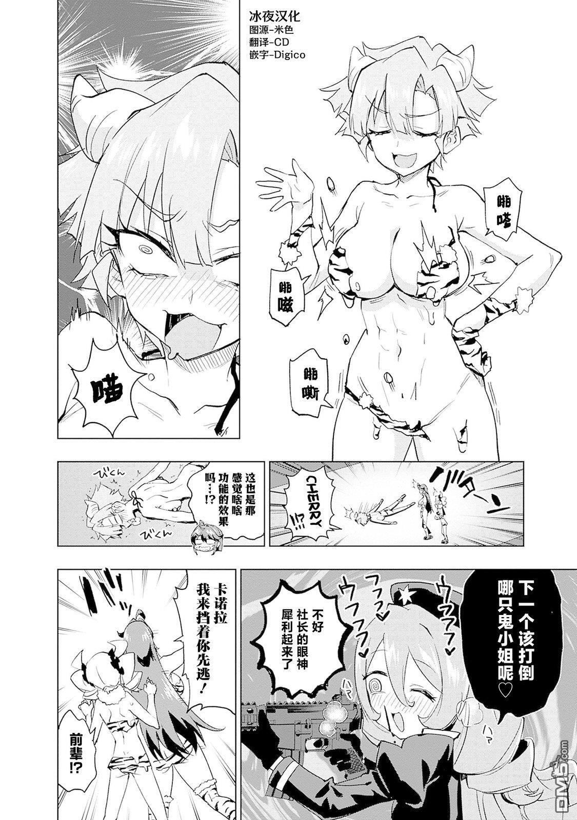 5卷附页 第4页
