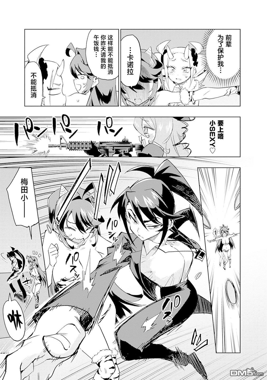 5卷附页 第5页