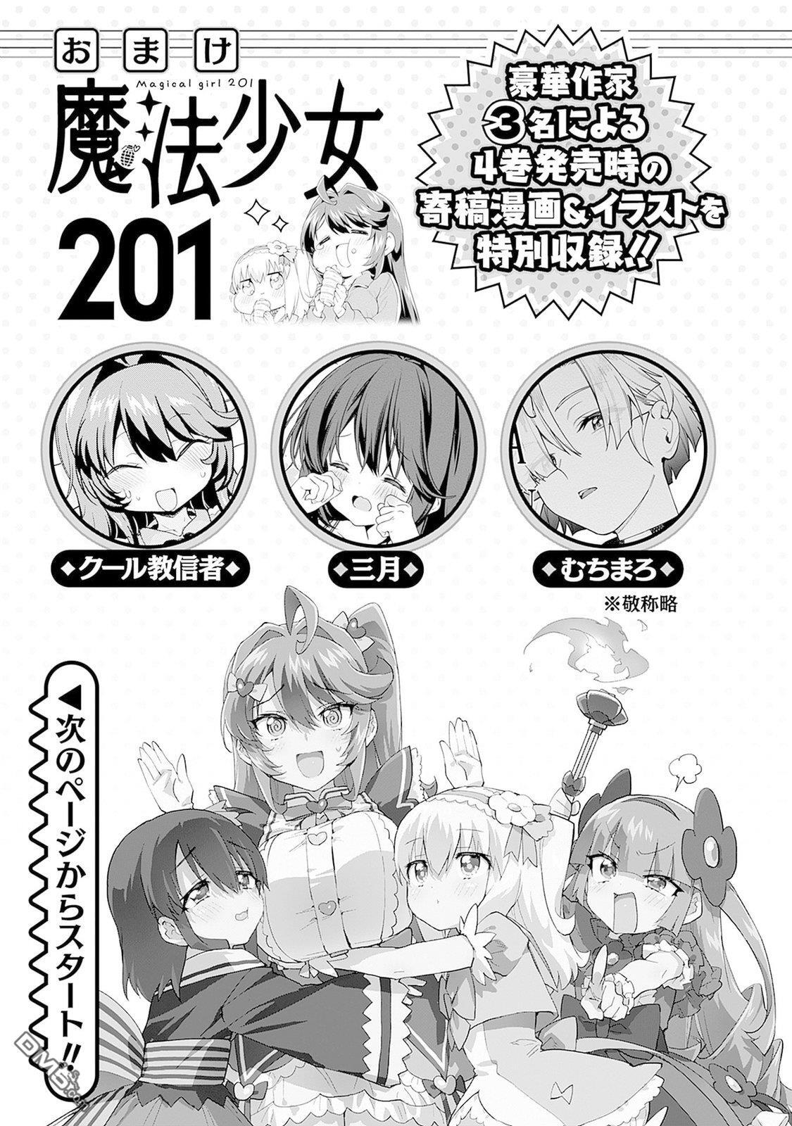 5卷附页 第7页
