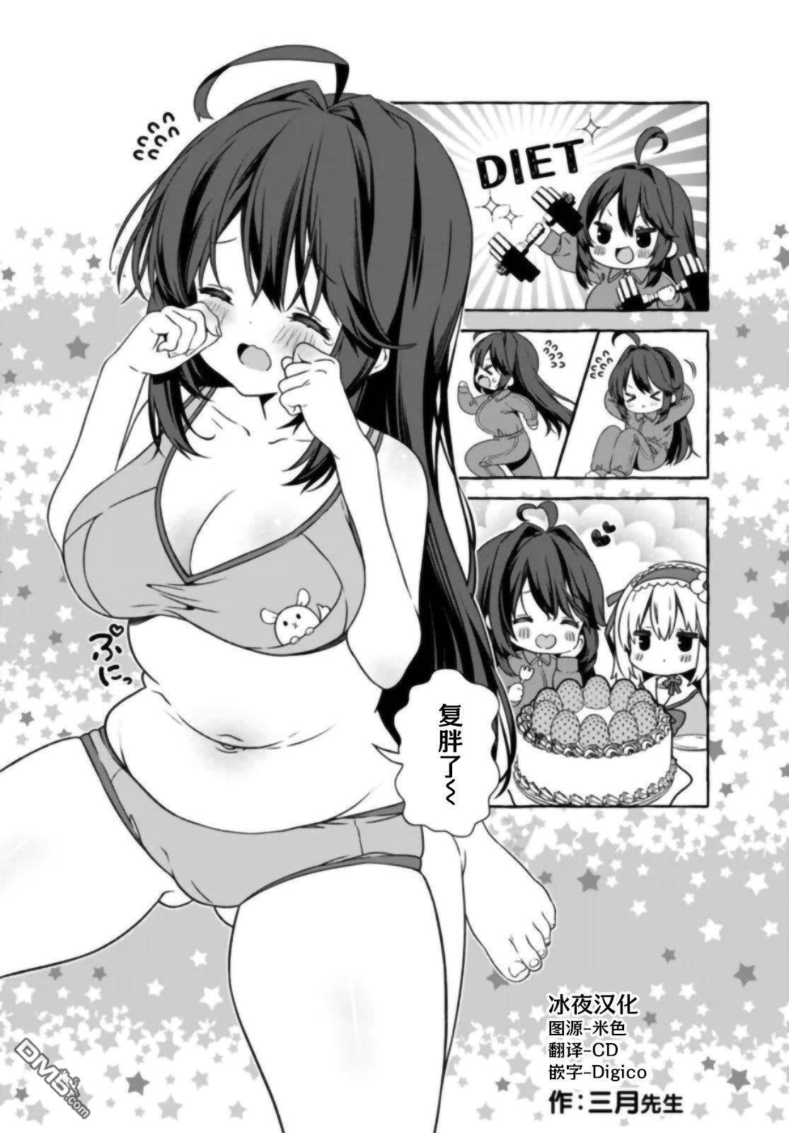 5卷附页 第9页