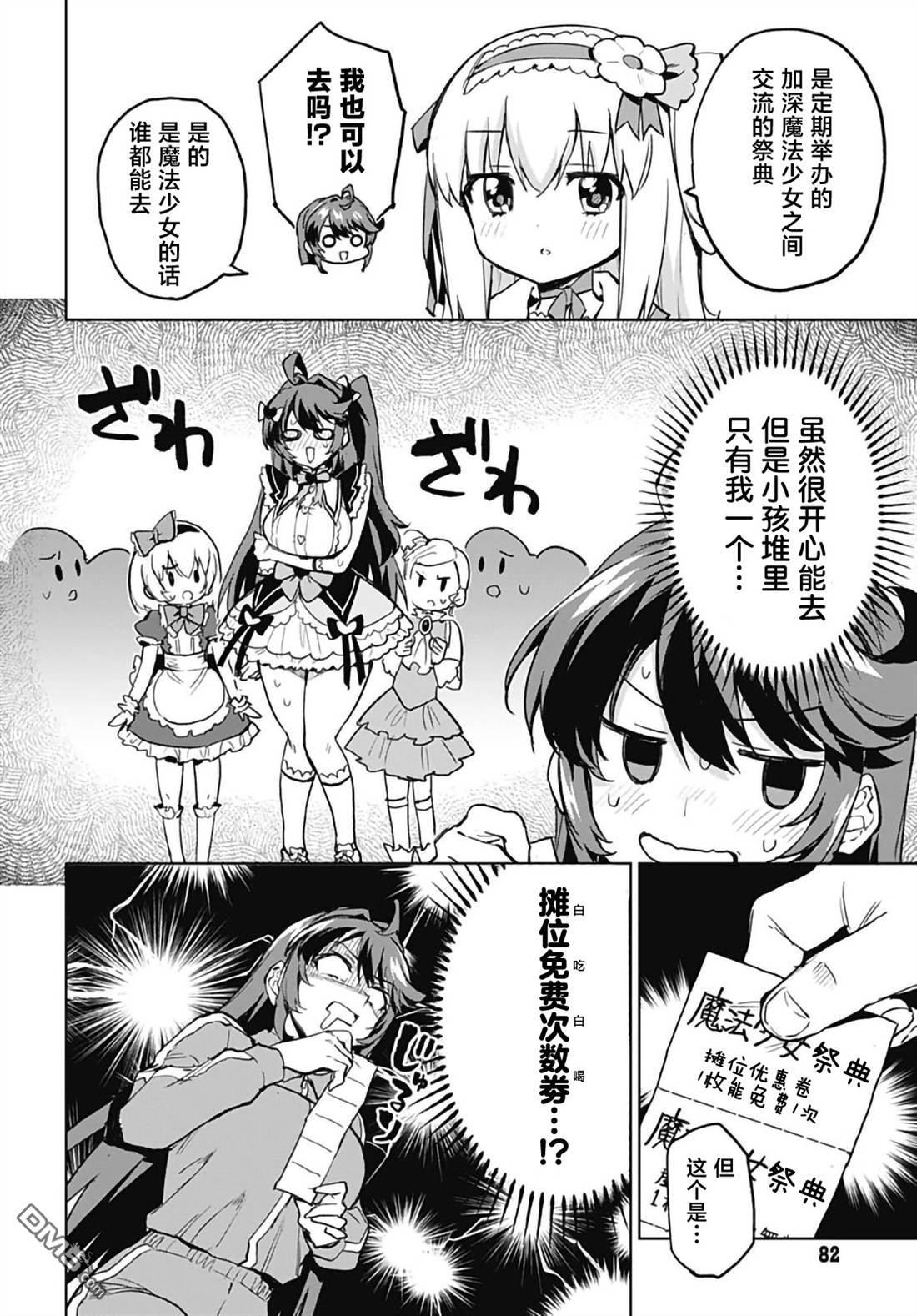 5卷附页 第13页