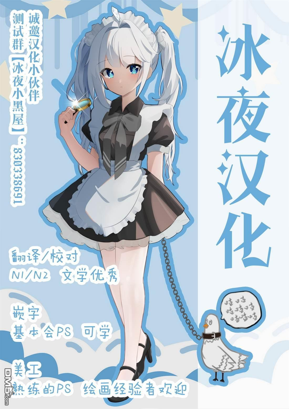 第53话 第17页