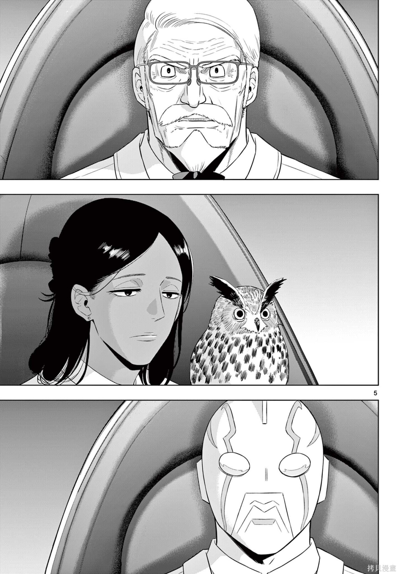 第35话 第4页