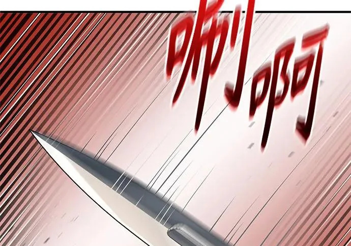 第107话 第6页