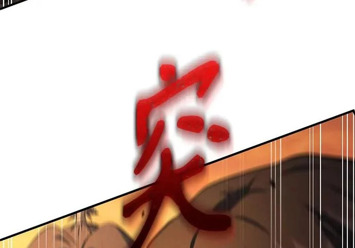 第107话 第11页