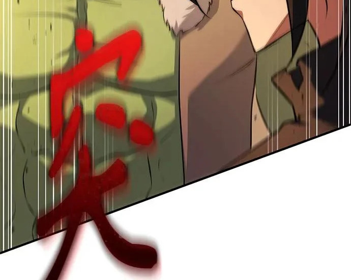 第107话 第13页