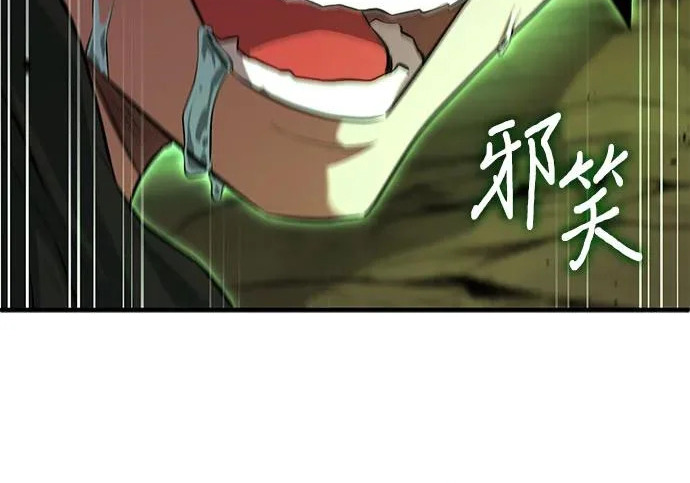 第107话 第16页