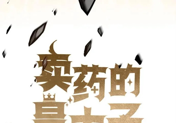 第107话 第27页