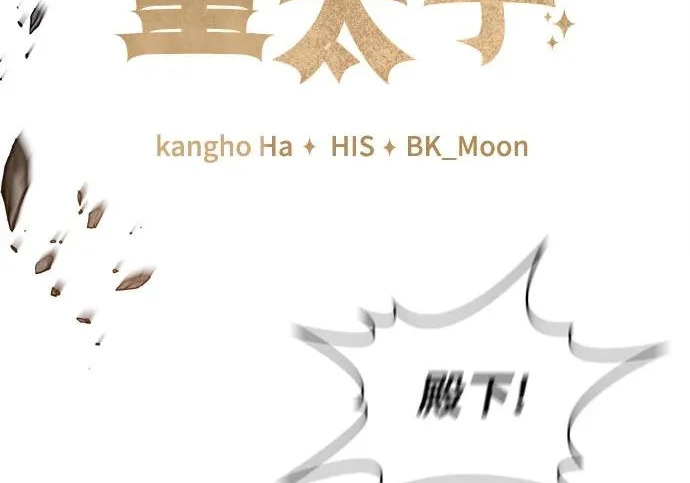 第107话 第28页